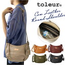 toleur ショルダー 11935 楽天 ななめがけバッグ ショルダーバッグ ショルダーバック トーラ バッグ 斜めがけバッグ レディース 本革 レザー 斜め...