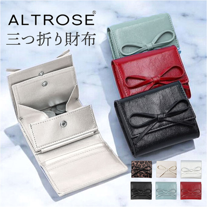 楽天市場】リボン(形状(財布)三つ折り財布)(レディース財布 楽天市場】リボン(形状(財布)三つ折り財布)(レディース財布