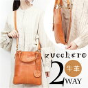 ズッケロ バッグ ショルダー 2WAY 楽天 トートバック ショルダーバック トートバッグ ショルダーバッグ トート 手提げ 肩掛け 斜めかけ ななめかけ 本革 レザー zucchero ポケット 柔らかい ナチュラル ベーシック 大人 通勤 通学