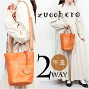 zucchero ズッケロ ショルダーバッグ 2WAY 楽天 ショルダー ハンドバック ショルダーバック ハンドバッグ 肩掛け 斜めかけ ななめかけ トートバッグ トートバック 手提げ トート レザー 革 バケツ型 ベーシック ポケット レディース