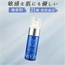 美容液 楽天 30mL アンエラ 日本 An Era エッセンス べたつかない 保湿液 天然由来成分 スクワラン配合 スキンケア フェイスケア 基礎化粧品 うるおい 潤い 保湿肌 ビューティー 美容 コスメ 柔軟 ギフト プレゼント ウェルウォーター