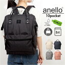 anello アネロ 口金リュック リュック L ATB4683 楽天 バックパック 口金 リュックサック トートリュック デイパック トート 大容量 大きめ ...
