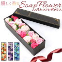 ソープフラワー ボックス ギフト 楽天 フェイクフラワー フラワーアレンジメント 花 造花 アレンジメントフラワー アレンジフラワー 箱 インテリア 結婚祝い ...