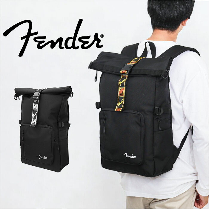 Fender フェンダー リュック 大容量 6056 楽天 軽量 デイパック バックパック リュックサック 軽い 大きめ かぶせ かぶせタイプ ロールトップ シンプル 通勤 通学 アウトドア キャンプ 収納 メンズ レディース 男女兼用 ユニセックス