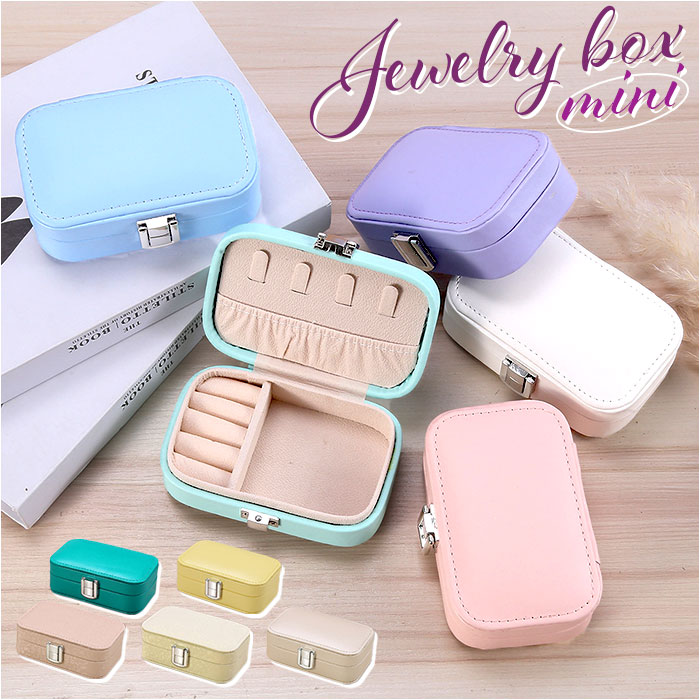 ジュエリーボックス ミニ 楽天 ケース ボックス ジュエリー収納 アクセサリー収納?アクセサリーケース ジュエリーケース 収納ボックス 小物入れ 収納 ジュエリ...