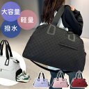 ボストンバッグ 大容量 キルティング 楽天 手持ち トート ショルダー 肩掛け 斜め掛け ボストンバック フィットネスバッグ トラベルバッグ 旅行バッグ 旅行か...