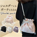 ショルダーポーチ 巾着 レース リボン 楽天 巾着バック 巾着ショルダー 巾着バッグ ポーチ 巾着袋 ミニバッグ ミニバック ショルダー 斜めがけ 肩掛け ショ...
