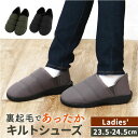 キルトシューズ モックシューズ 楽天 インソール カジュアルシューズ 靴 くつ キルト シューズ クッション性 クッション キルト生地 しっかり 丈夫 やわらか 柔らか アウトドア レディース メンズ 男女兼用 ユニセックス ギフト 贈り物