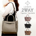 LIZDAYS リズデイズ トートバッグ レディース 2way lz71302 楽天 トート ショルダーバック トートバック ショルダーバッグ ショルダー 肩掛...