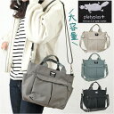 センバドー トートバッグ ショルダー 2WAY 楽天 ショルダーバック トート 手提げ ショルダーバッグ トートバック 軽量 軽い ファスナー付き 無地 ポケッ...