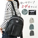 センバドー リュック リュックサック 小さめ 楽天 軽量 軽い ミニリュック ミニリュックサック バックパック デイパック B4 ポケット サイドポケット マッ...