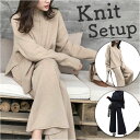 ニットセットアップ パンツ レディース 長袖 楽天 ロングパンツ ニットパンツ ワイドパンツ ニット セットアップ ルームウェア 部屋着 着回し 上下セット 裾...