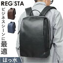 リュック 大容量 楽天 リュックサック ビジネスリュック ビジネスバッグ バックパック デイパック バッグ カバン かばん シンプル スマート 軽量 ユニセック...