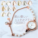 plaisir 時計 NTK-30 楽天 レディース ニッケルフリー リストウォッチ 腕時計 腕時計レディース ブレスウォッチ ブレスレット 日常生活防水 3気...