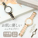 plaisir 時計 NTK-313 楽天 レディース ニッケルフリー リストウォッチ 腕時計 腕時計レディース 日常生活防水 3気圧防水 アナログ 見やすい ...