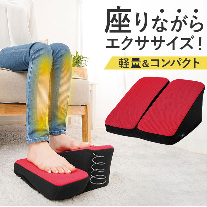 ステッパー 座ったまま 楽天 安心 足踏み ウォーキングステッパー ワンツーステッパー ふくらはぎ 足首 すね ペダル運動 トレーニング 室内 自宅 エクササイ...