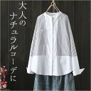 シャツ チュニック ストライプ レディース 楽天 シャツチュニック ワイシャツ シャツブラウス ブラウス 長袖シャツ Yシャツ カジュアルシャツ スタンドカラー...