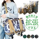 ボストンバッグ 拡張 3way 大容量 キャスター付き 楽天 肩掛け キャリーオンバッグ キャリーバッグ ボストンバック 手持ち 買い物バッグ トラベルバッグ ...