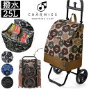 ウノフク ショッピングカート 楽天 ショッピング キャリーバッグ キャリーバック お買い物カート キャリーカート お買い物 買い物 買物 保冷 ナイロン 花柄 ...