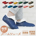 ルームシューズ レディース 楽天 部屋履き スリッパ ボアスリッパ Pokaso かかと付き 滑り止め ダブルボア あたたかい 暖かい 防寒対策 おしゃれ オシ...