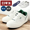白スニーカー エドウィン 楽天 軽量スニーカー 靴 メンズ ローカットスニーカー EDWIN スニーカー EDW7107 通学靴 通学シューズ 白 ホワイト 高...