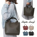 レガートラルゴ トートバッグ LH-D1373 楽天 斜めがけバッグ ショルダーバッグ ななめがけバッグ Legato Largo レディース 軽量 軽い ファ...