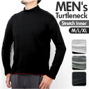 Tシャツ カットソー 長袖 メンズ 楽天 メンズTシャツ ロンT ロンt トレーナー tシャツ メンズカットソー ロンTメンズ メンズトレーナー インナー ター...