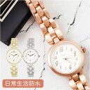 腕時計 レディース 楽天 日常生活防水 レディース腕時計 金属バンド ウォッチ 日本製ムーブメント 金属ベルト クオーツ アラビア数字 おしゃれ オシャレ かわ...