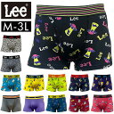 ボクサーブリーフ メンズ 楽天 下着 パンツ 前開き Lee ボクサーパンツ ブリーフ インナー アンダーウェア ブランド リー 中学生 高校生 男子 紳士下着...
