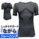 インナー メンズ 半袖 楽天 下着 インナーシャツ トレーニングウェア 筋トレ半袖丸首 Tシャツ ブラック 黒 シャツ トップス ボディメイク 紳士下着 スポー...