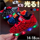 光るシューズ 子供用 楽天 こども用 スニーカー キッズシューズ 光る靴 軽い 軽量 疲れにくい 歩きやすい キッズ 子ども こども 子供 女の子 男の子 かわ...