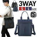 トートバッグ 3WAY ショルダー 大容量 楽天 ショルダーバック トート 手提げ ショルダーバッグ トートバック 肩掛け 斜めかけ マザーズバッグ 軽量 軽い...