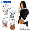 ROOTOTE ルートート スヌーピー 8392 楽天 レディース ショルダーバック ミニショルダーバッグ ショルダーバッグ baby roo ベビールー PE...