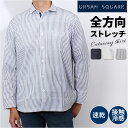 メンズ シャツ カッタウェイ 楽天 ビジカジ ワイシャツ ビジネスシャツ カッターシャツ オフィスカジュアル 吸汗速乾 接触冷感 URBAN SQUARE アー...