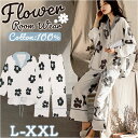 パジャマ レディース 上下セット 楽天 可愛い かわいい 前開き ロングパンツ パンツ ズボン 長ズボン ルームウェア 長袖 春 夏 秋 冬 オシャレ おしゃれ コットン 綿 ナイトウェア ウエストゴム ゆったり リラックス 部屋着 入院 襟付き オールシーズン