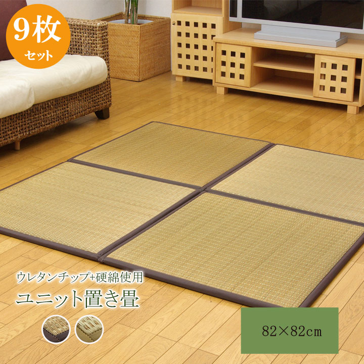 い草ラグ おしゃれ 楽天 Fパテール カーペット シンプル 国産 約191×191cm