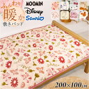 敷きパッド シングル フランネル 楽天 敷きパット 敷パッド ベッドパット ベッドパッド ベットパッド 敷パット ベットパット 100 200 キャラクター か...