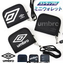 UMBRO アンブロ 財布 ミニ 二つ折り財布 楽天 ウォレット 折り財布 二つ折り ミドル財布 お財布 ミニウォレット ミニ財布 小さい 小さめ カラビナ付 ...