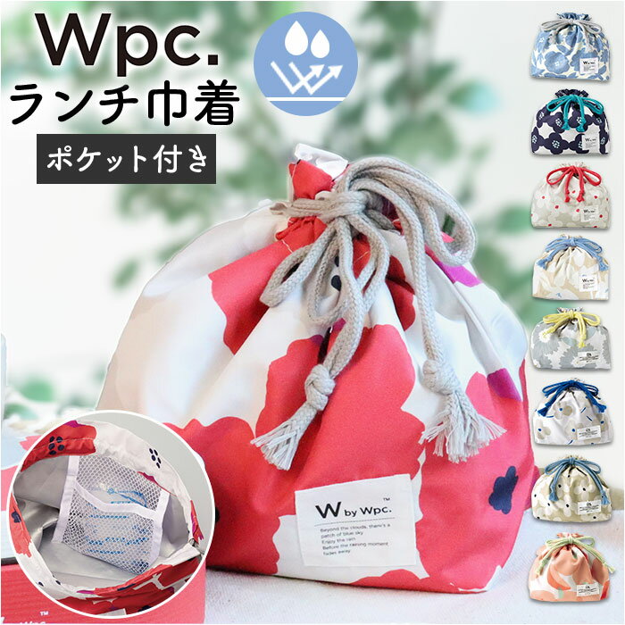 wpc ワールドパーティ ランチ巾着 楽天 巾着バッグ ランチバック 巾着 ランチバッグ 巾着バック 北欧 撥水 WPC Wpc. 柄 保冷剤ポケット メッシュ...