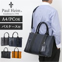 ビジネスバッグ メンズ A4 2way 楽天 通勤バッグ ブリーフケース トートバッグ ビジネスバック トートバック 斜めがけバッグ ビジネス 仕事 通勤 男性...