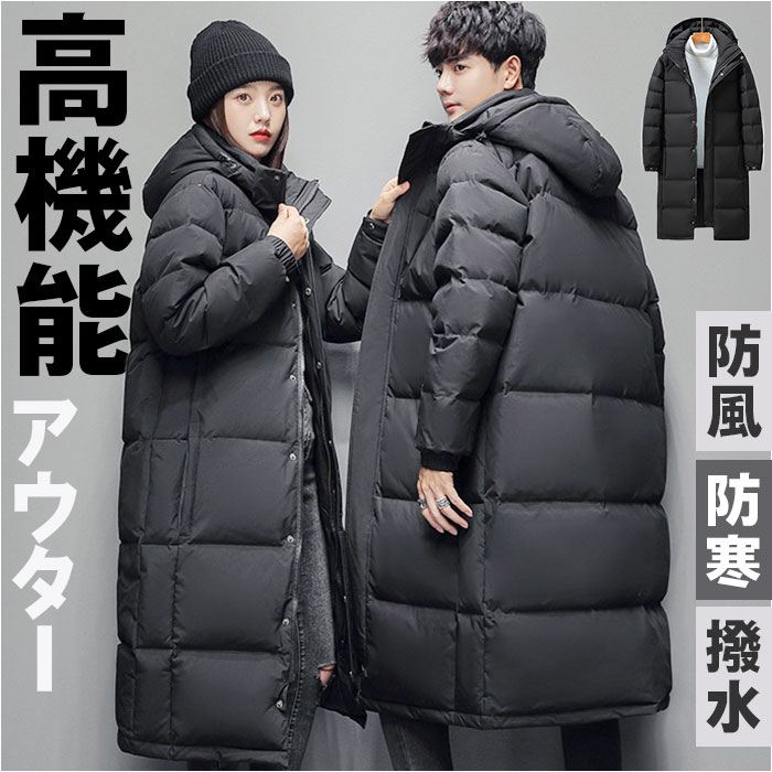 ダウンコート ベンチコート ロング 楽天 キルティング ダウンロングコート 厚手 ロングコート コート ロング丈 あったか あたたかい 暖かい 無地 防寒 防寒...