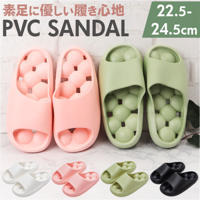 健康サンダル 足つぼ スリッパ 楽天 外履き サンダル 室内履き 厚底サンダル ルームシューズ シャワーサンダル 浴室サンダル 浴室スリッパ ビーチサンダル 厚...