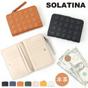 SOLATINA ソラチナ 財布 二つ折り財布 SW-39116 ミドル 楽天 ウォレット 二つ折り お財布 折り財布 キルティング L字ファスナー レザー 革 コイン お札 名刺 カード シック 大人 solatina 柔らかい レディース メンズ