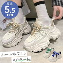 スニーカー 厚底 楽天 ウォーキング きれいめ ダッドシューズ 靴 シューズ 厚底スニーカー レディース ダッドスニーカー おしゃれ オシャレ 可愛い かわいい 厚底靴 クッション性 ウォーキングシューズ 歩きやすい カジュアル 疲れにくい 通気性 通学 学生