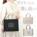 ショルダーバッグ 斜めがけバッグ 楽天 斜め掛け レディースバッグ バッグ かばん 鞄 2WAYショルダー おしゃれ かわいい カジュアル 無地 シンプル なな...