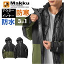 防水ジャケット メンズ 楽天 レインジャケット 透湿 防寒 ジャケット ジョイント3in1ジャケット 防水ジャンパー レインウェア マウンテンパーカー 作業着 ...