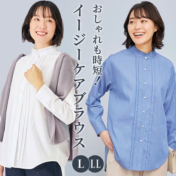 ブラウス 長袖 レディース きれいめ 楽天 フリル衿ピンタックブラウス シャツ トップス シャツブラウス ノーアイロン イージーケア おしゃれ シンプル 大人 かわいい ビジネス カジュアル オフィスカジュアル 女性 婦人 レディースファッションのサムネイル