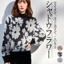 ニット レディース 柄 楽天 長袖 シャギーニット プルオーバー セーター 花柄ジャガードフェザーニット 秋冬 秋 冬 おしゃれ シンプル 女性 大人かわいい ...