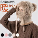 バラクラバ ネックウォーマー ニット 楽天 ふわふわ ボア フード ニット帽 レディース ファー 帽子 ぼうし おしゃれ オシャレ 防寒 防風 かわいい 可愛い...