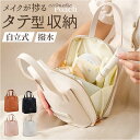 ポーチ メイクポーチ 楽天 ミニポーチ タテ 化粧ポーチ メイク コスメポーチ 小さめ 小物入れ トラベル バニティポーチ バニティ 持ち歩き トラベルポーチ ...